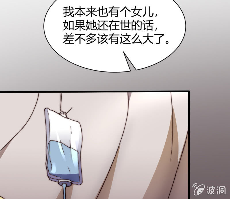 假戏真做(1/2)-第25话