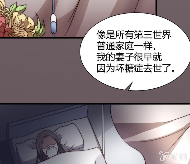 假戏真做(1/2)-第25话