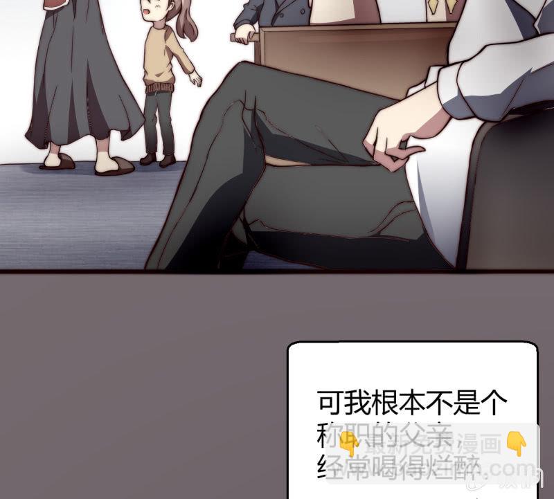 假戏真做(1/2)-第25话