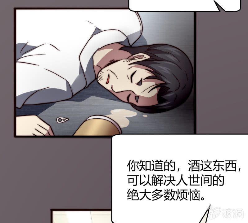 假戏真做(1/2)-第25话