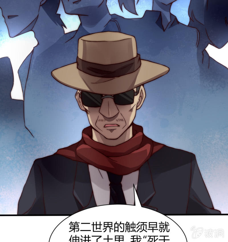 提现人偶(1/2)-第27话