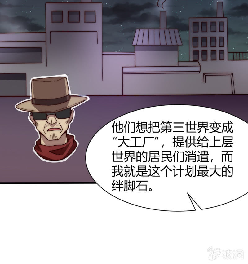 提现人偶(1/2)-第27话