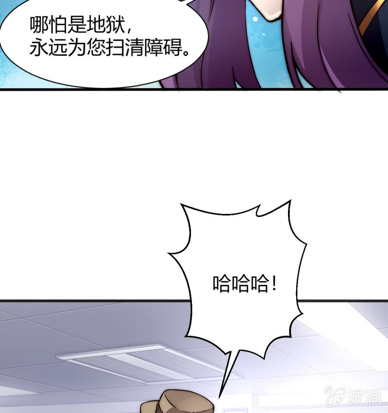 提现人偶(1/2)-第27话