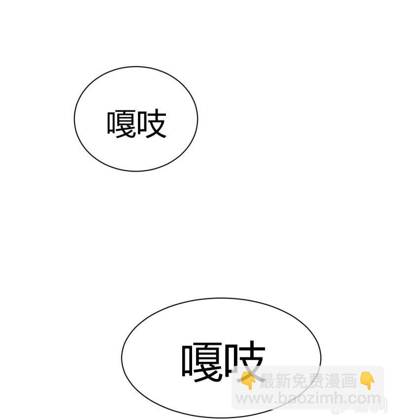 提现人偶(1/2)-第27话