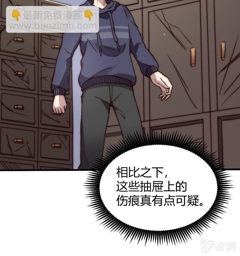 提现人偶(1/2)-第27话