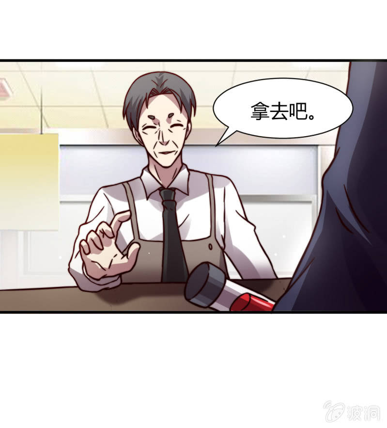 提现人偶(1/2)-第27话