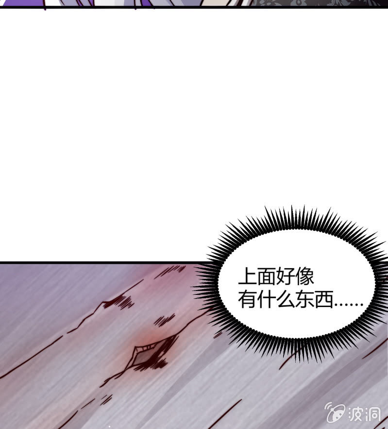 提现人偶(1/2)-第27话