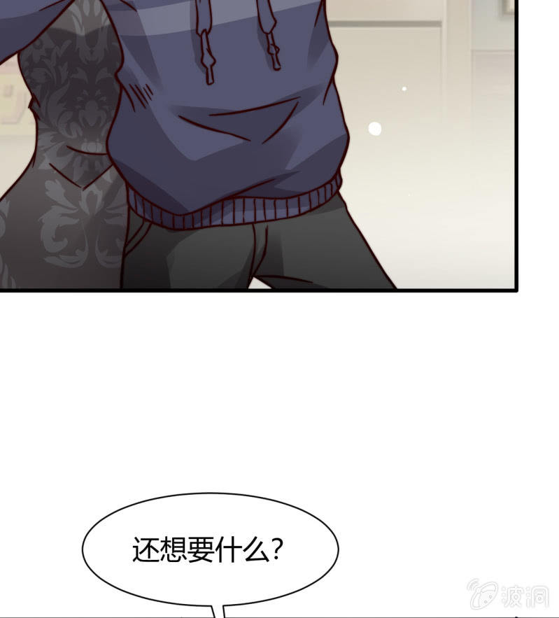 提现人偶(1/2)-第27话