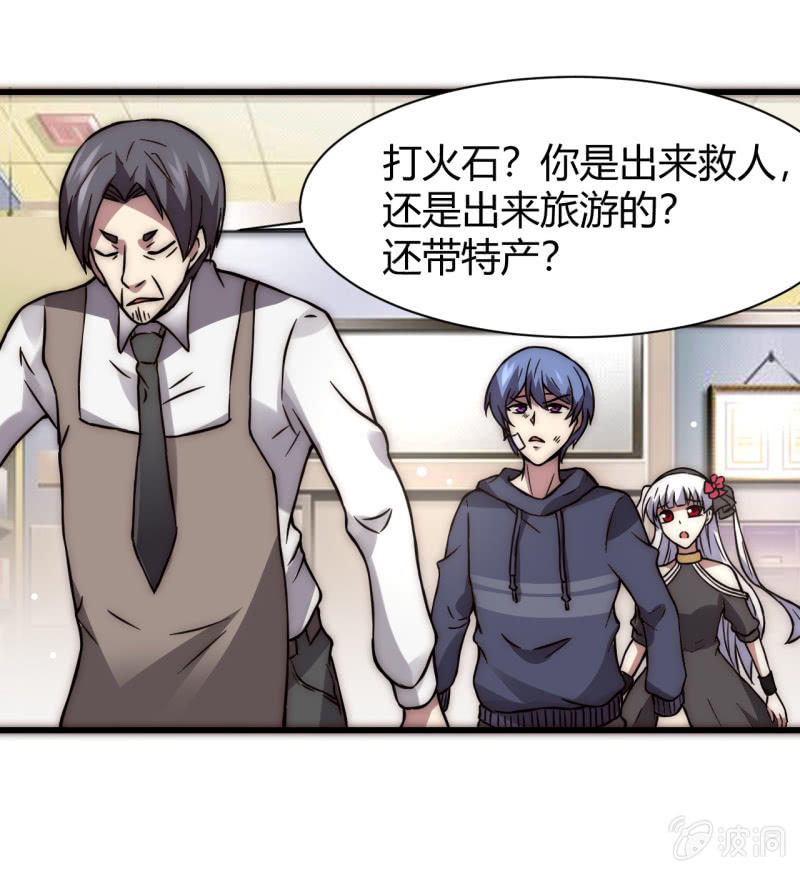 提现人偶(1/2)-第27话