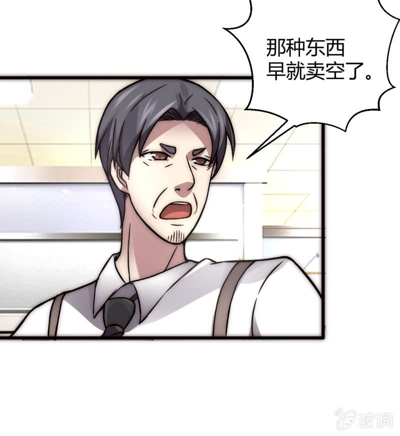 提现人偶(1/2)-第27话