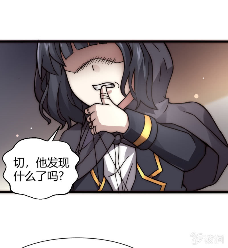 提现人偶(1/2)-第27话