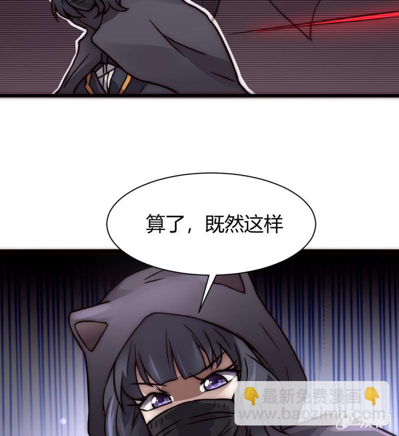 提现人偶(1/2)-第27话