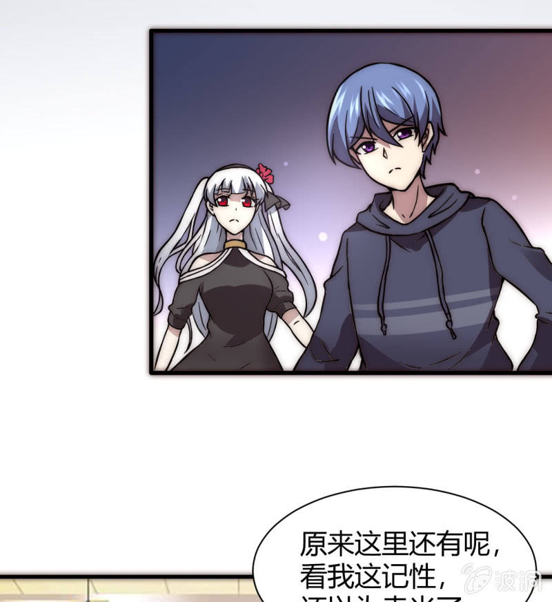 提现人偶(1/2)-第27话