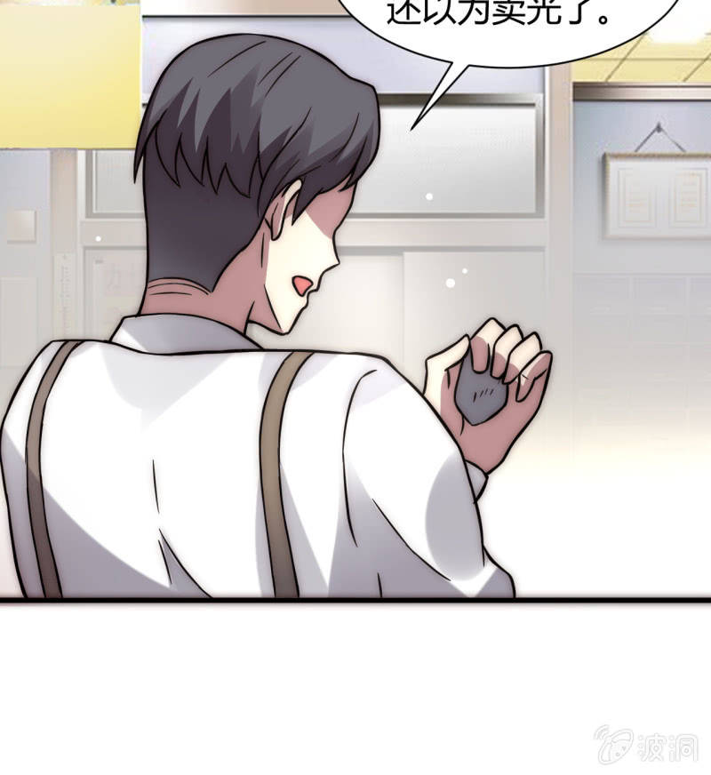 提现人偶(1/2)-第27话