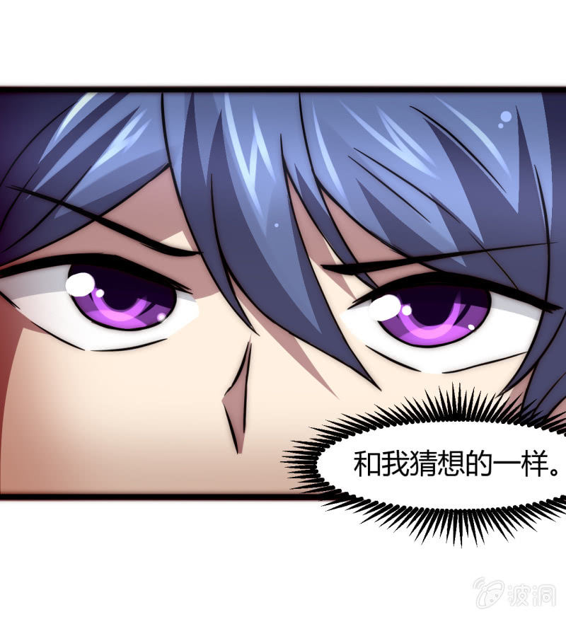 提现人偶(1/2)-第27话