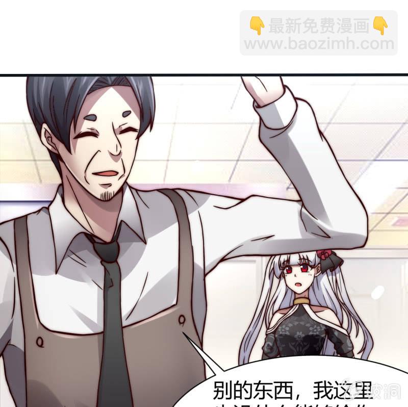 提现人偶(1/2)-第27话