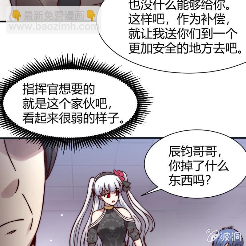 提现人偶(1/2)-第27话