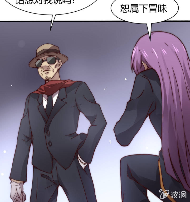 提现人偶(1/2)-第27话