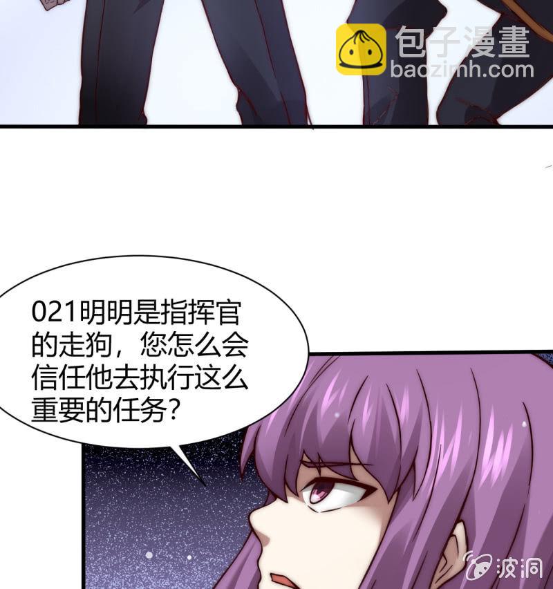 提现人偶(1/2)-第27话