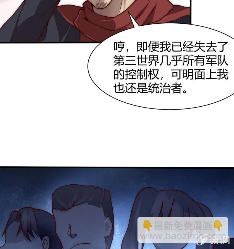 提现人偶(1/2)-第27话