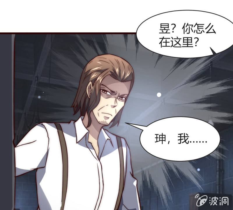 懦弱与羁绊(1/2)-第29话