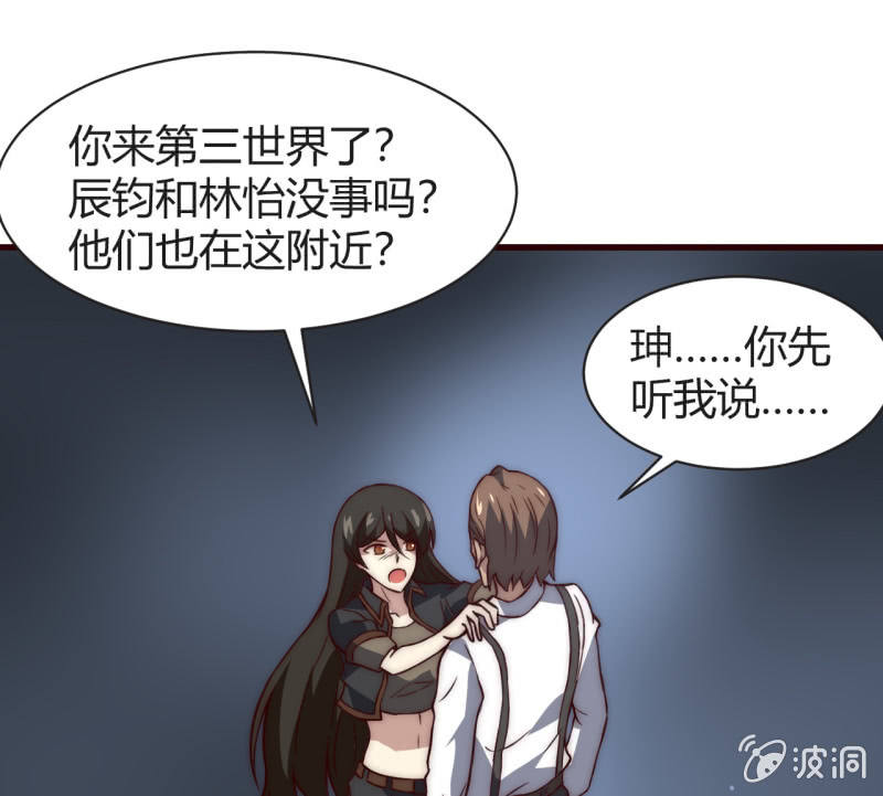 懦弱与羁绊(1/2)-第29话