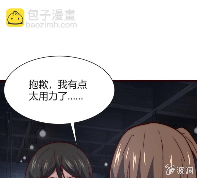 懦弱与羁绊(1/2)-第29话