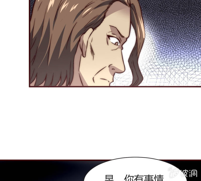 懦弱与羁绊(1/2)-第29话