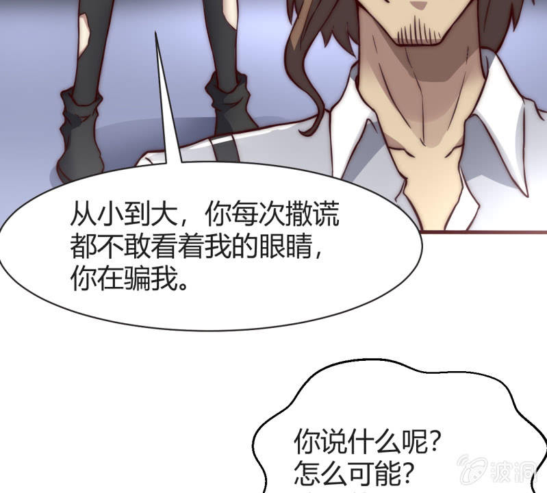 懦弱与羁绊(1/2)-第29话