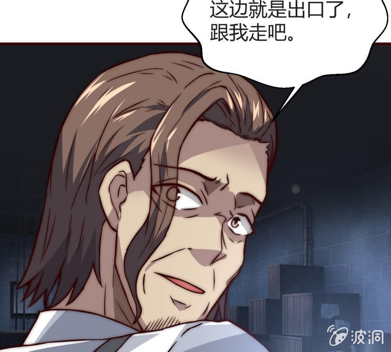 懦弱与羁绊(1/2)-第29话