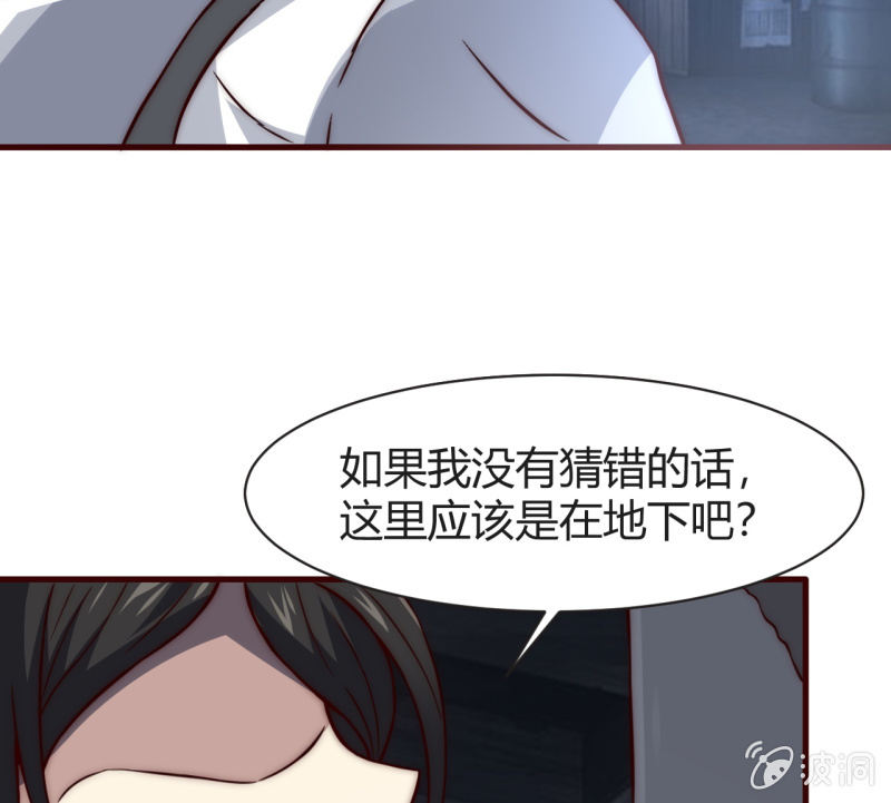 懦弱与羁绊(1/2)-第29话