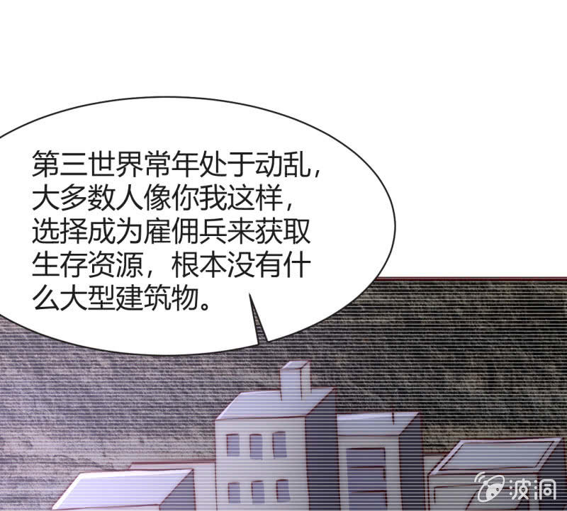 懦弱与羁绊(1/2)-第29话