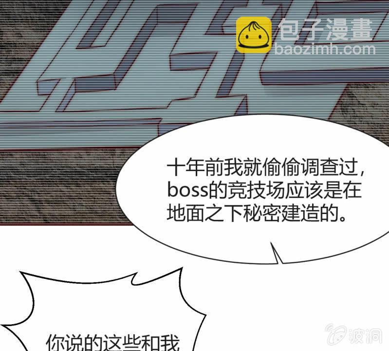 懦弱与羁绊(1/2)-第29话