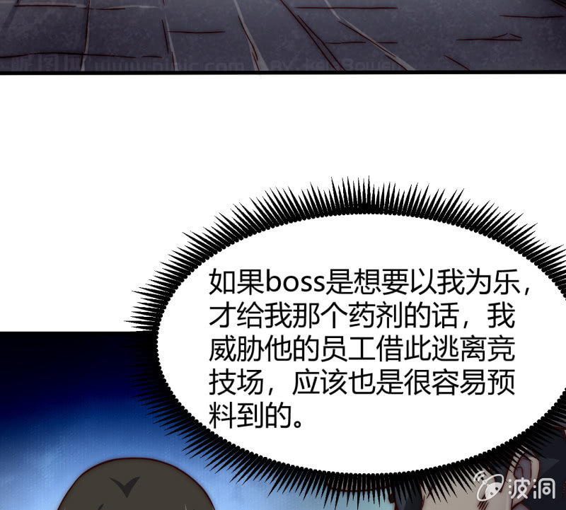 懦弱与羁绊(1/2)-第29话