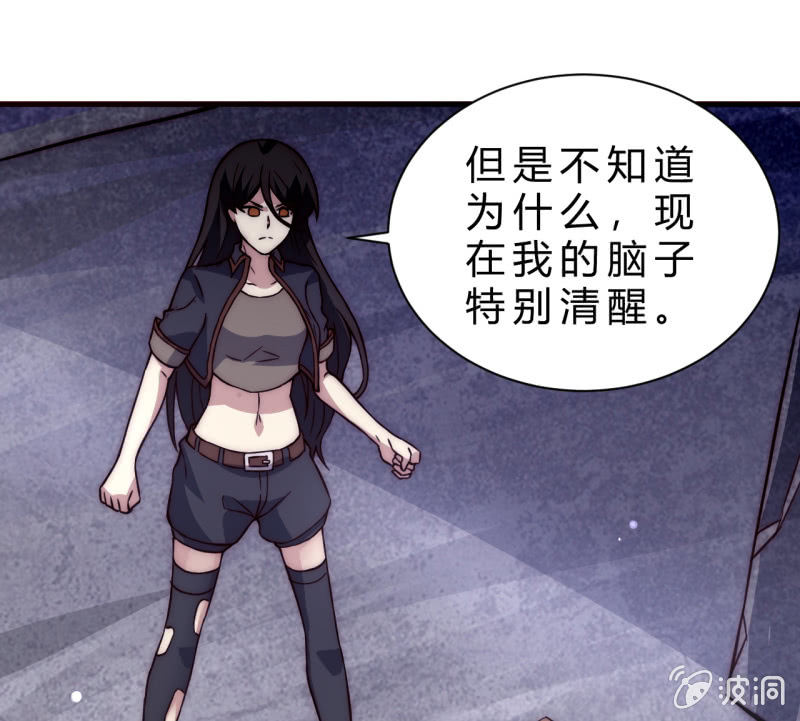 懦弱与羁绊(1/2)-第29话