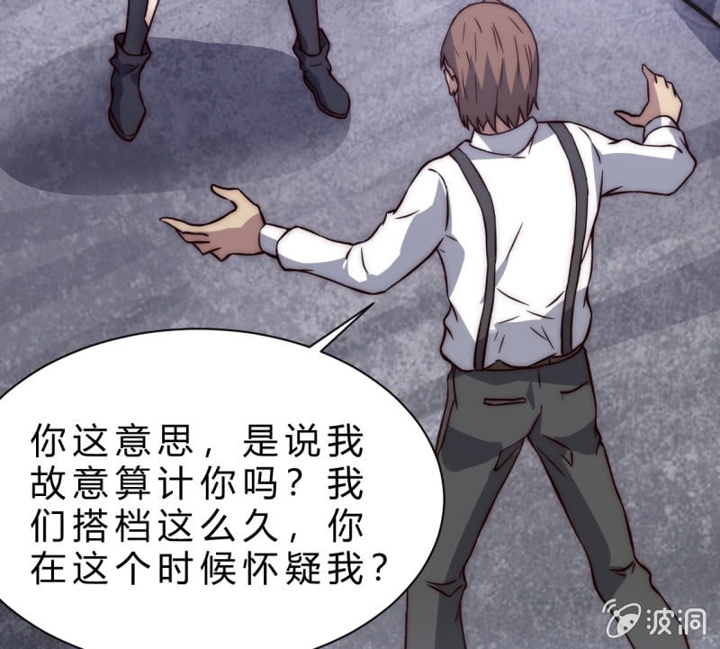 懦弱与羁绊(1/2)-第29话