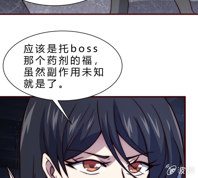 懦弱与羁绊(1/2)-第29话