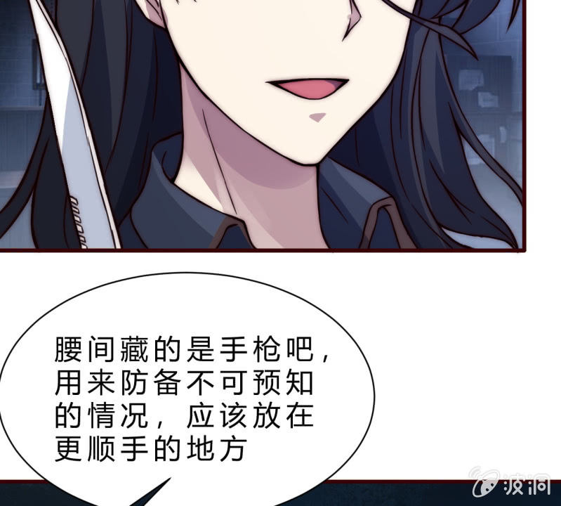 懦弱与羁绊(1/2)-第29话