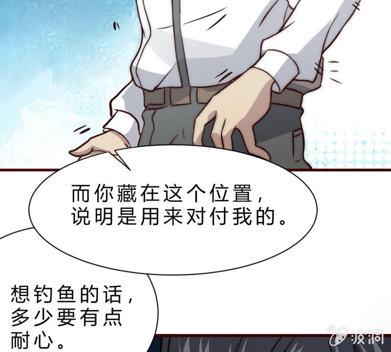 懦弱与羁绊(1/2)-第29话