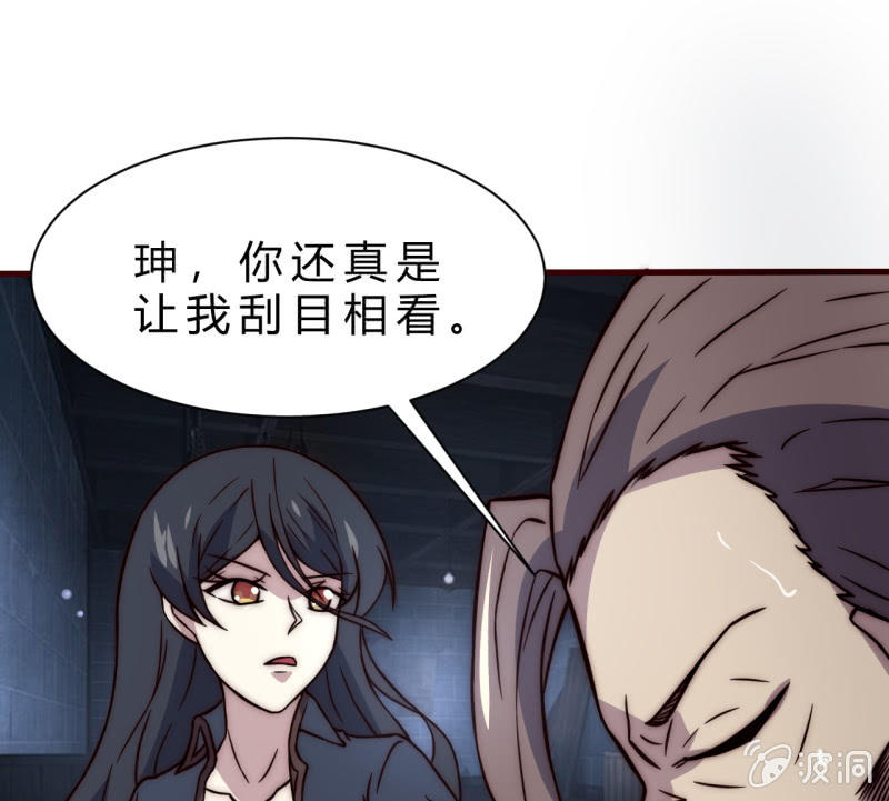 懦弱与羁绊(1/2)-第29话