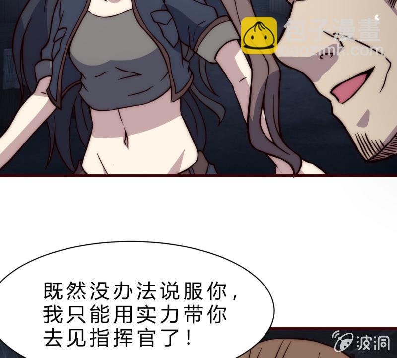 懦弱与羁绊(1/2)-第29话