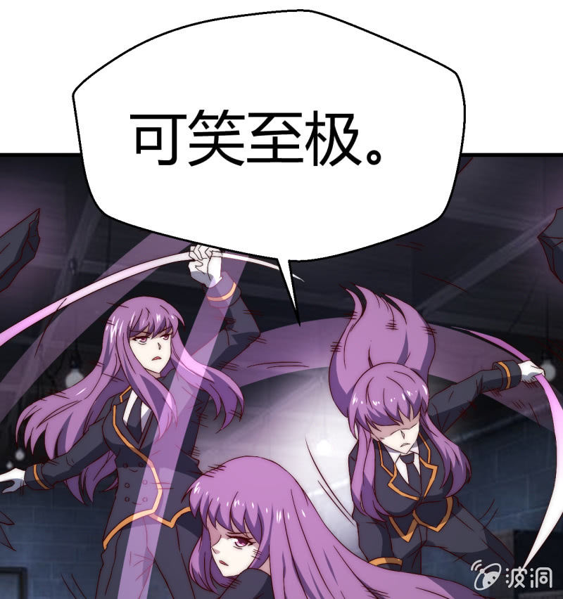 第三世界动乱篇&middot;暗杀（二）(1/2)-第31话