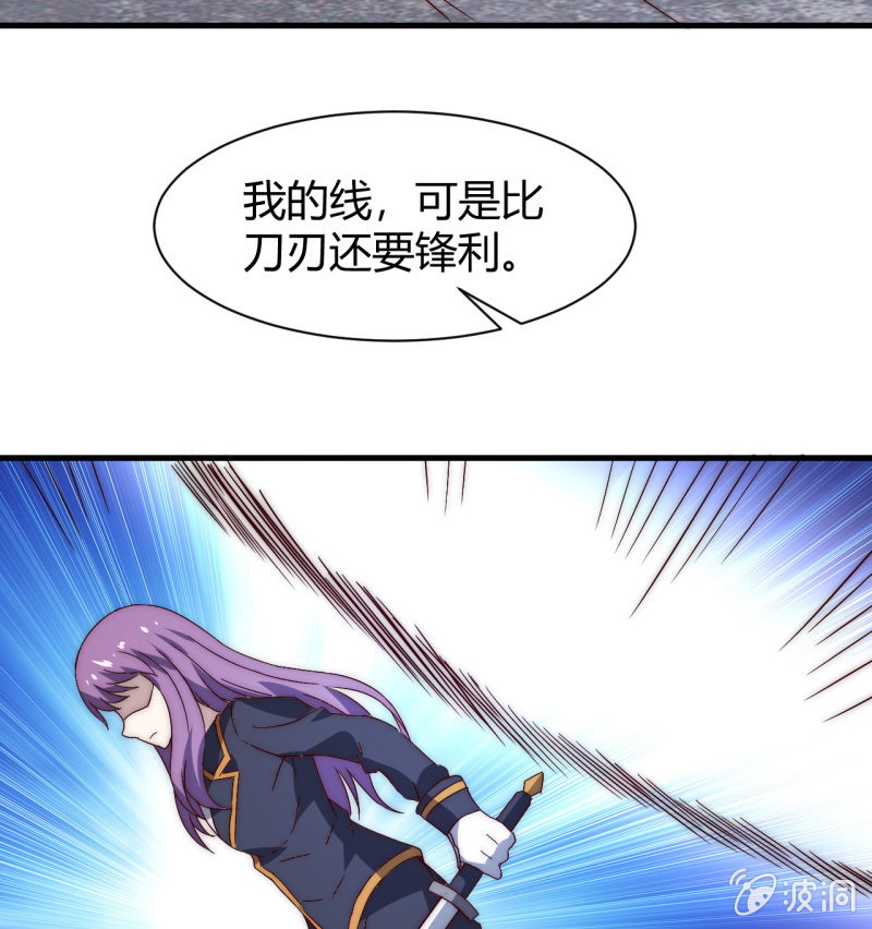 第三世界动乱篇&middot;暗杀（二）(1/2)-第31话