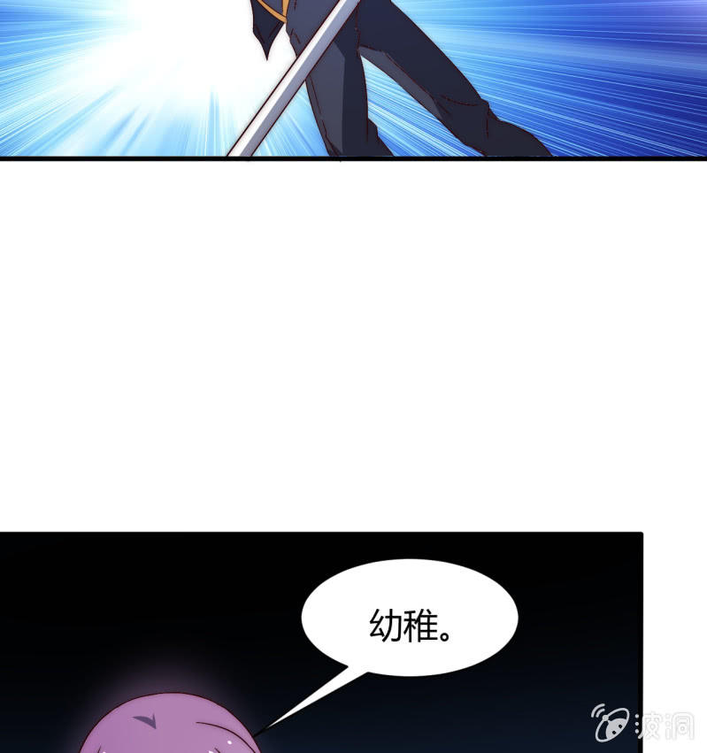 第三世界动乱篇&middot;暗杀（二）(1/2)-第31话