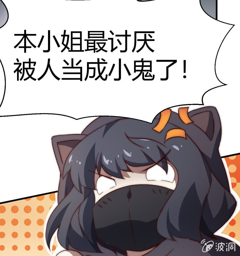 第三世界动乱篇&middot;暗杀（二）(1/2)-第31话