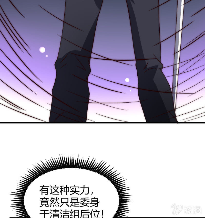 第三世界动乱篇&middot;暗杀（二）(1/2)-第31话