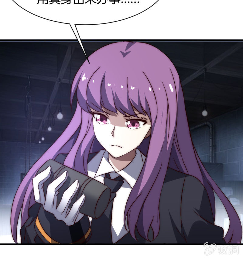 第三世界动乱篇&middot;暗杀（二）(1/2)-第31话