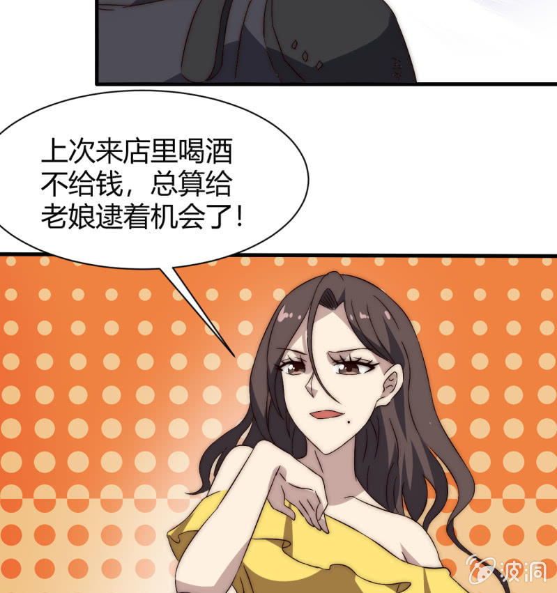 第三世界动乱篇&middot;暗杀（二）(1/2)-第31话