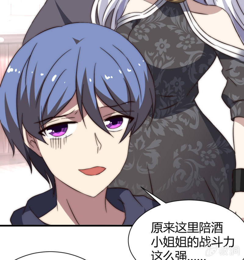 第三世界动乱篇&middot;暗杀（二）(1/2)-第31话