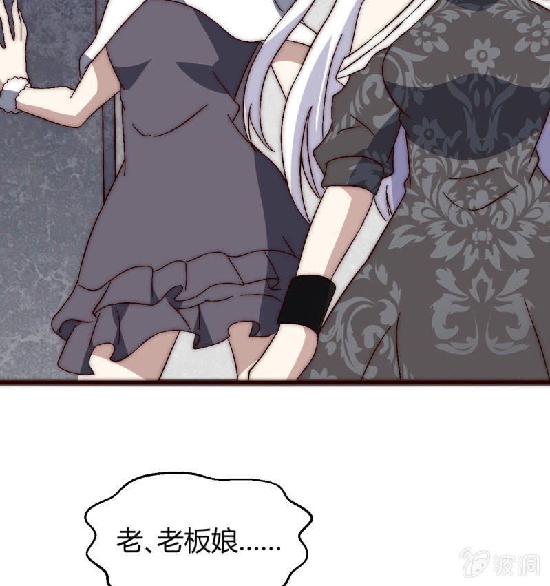 第三世界动乱篇&middot;暗杀（二）(1/2)-第31话